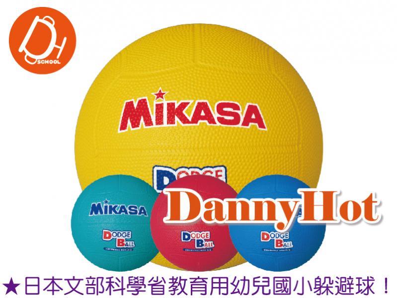 MIKASA軟式躲避球＃3