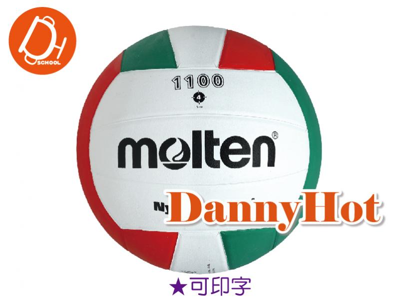MOLTEN教學排球