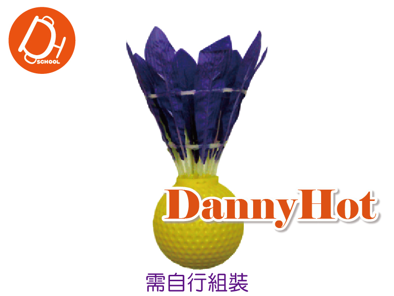 比賽毽球