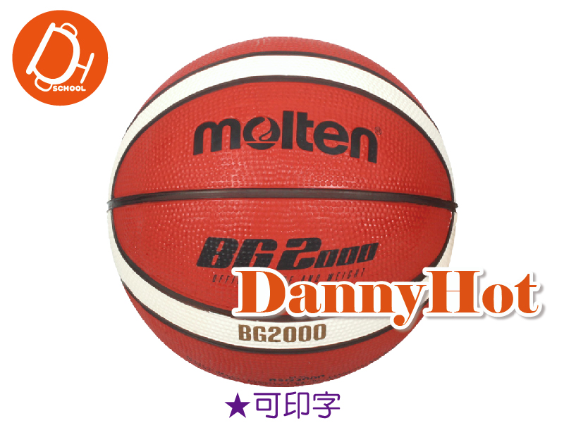 MOLTEN幼兒橡膠籃球＃3