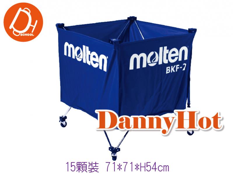 MOLTEN置球車