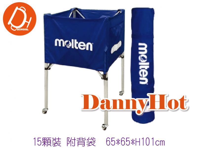 MOLTEN置球車