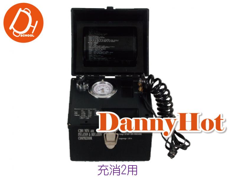 多功能打氣機