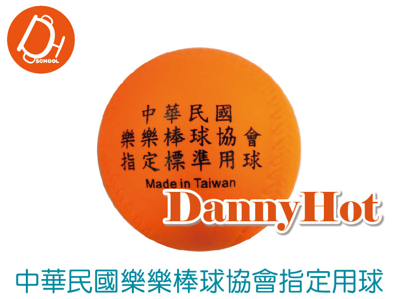 樂樂棒球