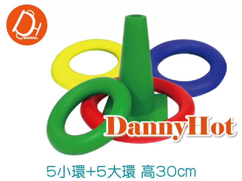 泡棉角錐投環組