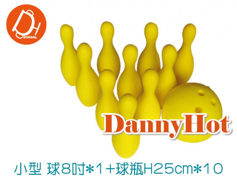安全泡棉保齡球組-小