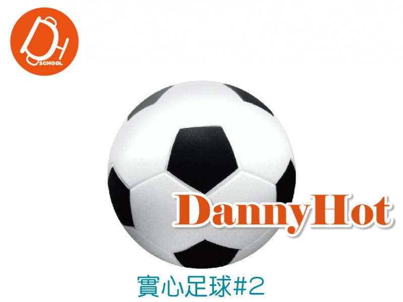 安全泡棉足球＃2