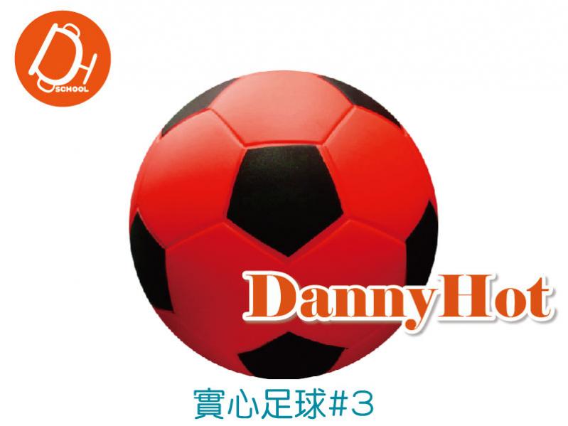 安全泡棉足球＃3