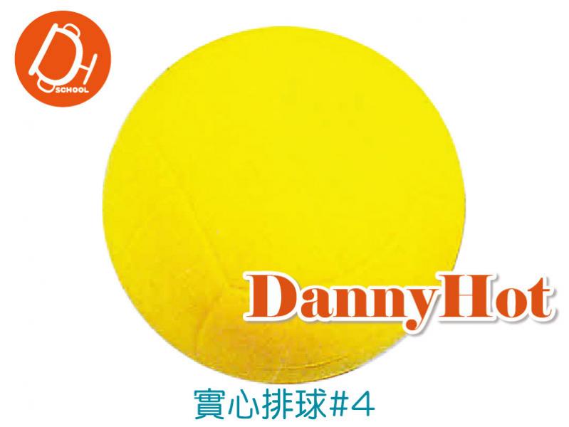 安全泡棉排球＃4