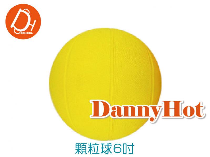 安全泡棉顆粒球-6吋