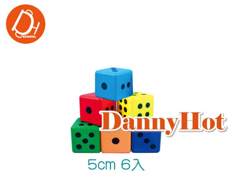 安全泡棉骰子-小