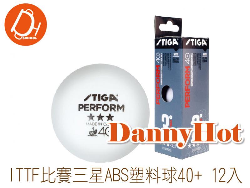比賽三星ABS塑料球（40＋）