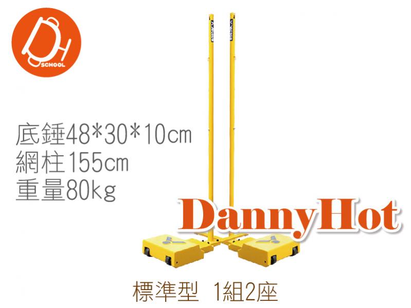 標準型移動式羽網柱