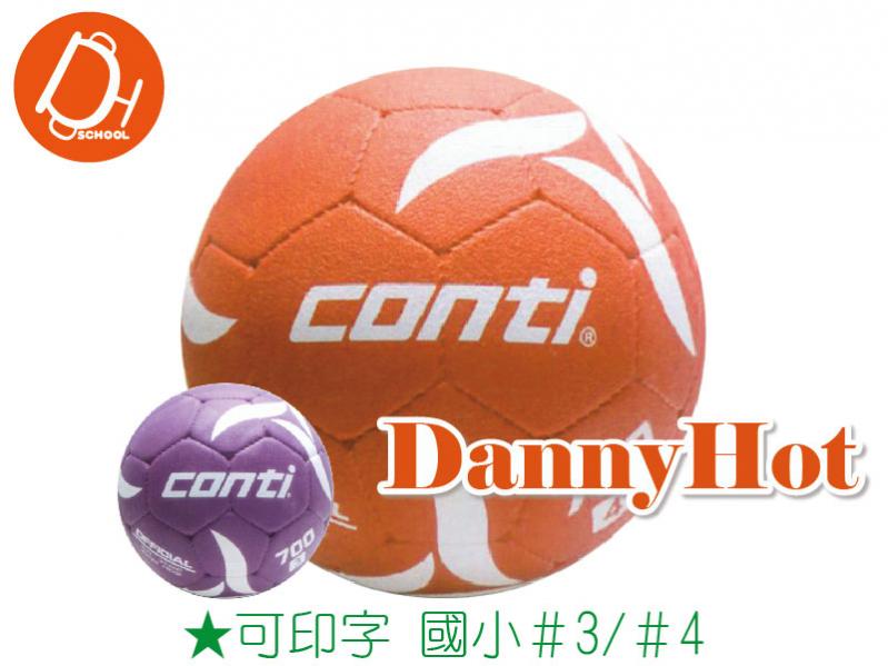 CONTI超軟橡膠足球