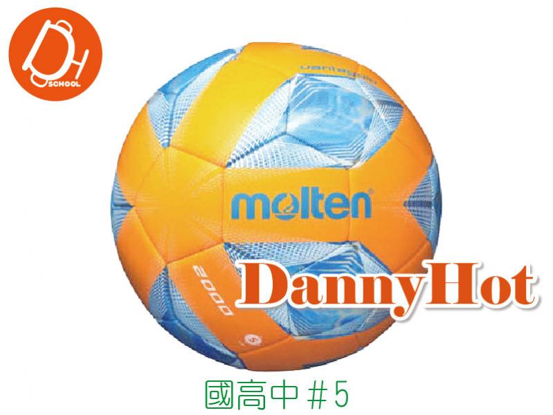 MOLTEN  TPU足球＃5