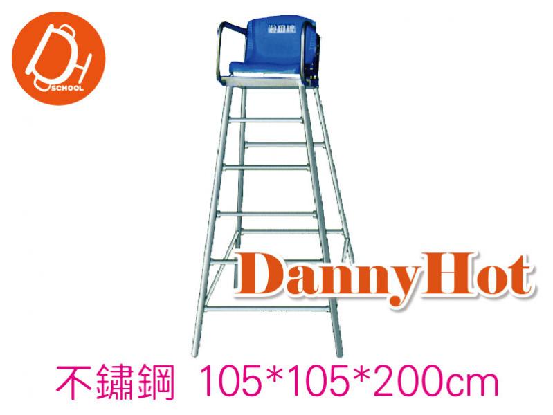 不鏽鋼救生椅