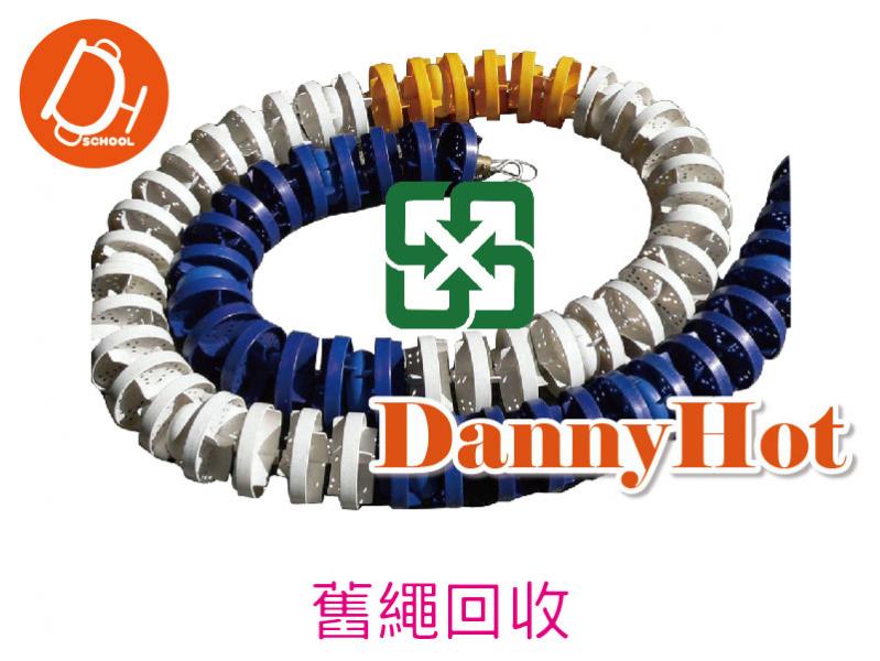 消波繩舊繩回收