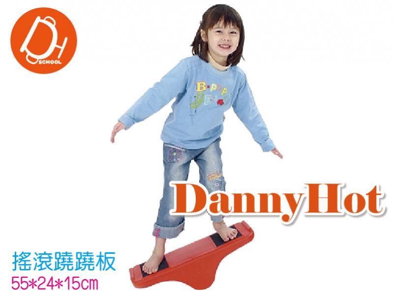 搖滾蹺蹺板