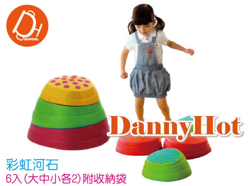 彩虹河石