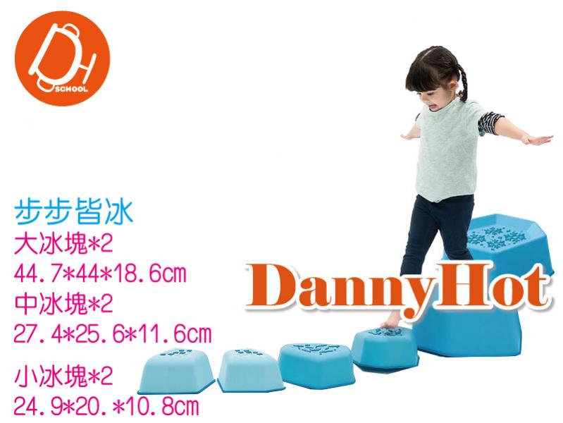 步步皆冰