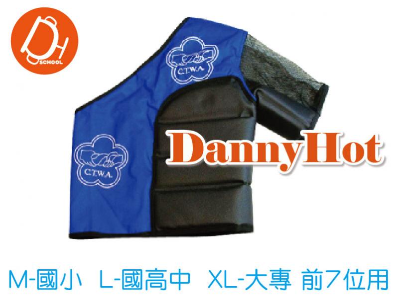拔河保護衣