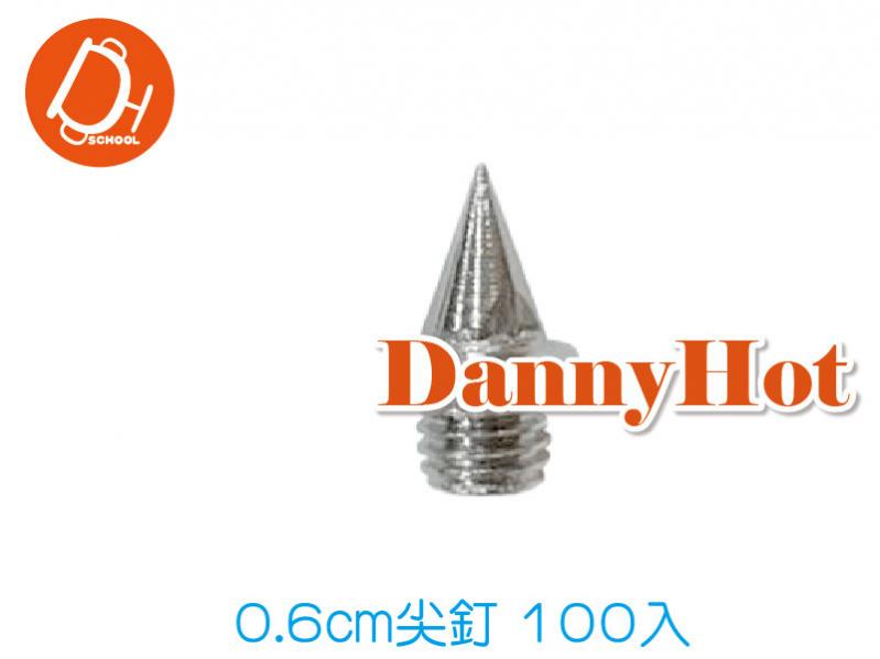 標準田徑鞋釘-0.6cm尖釘