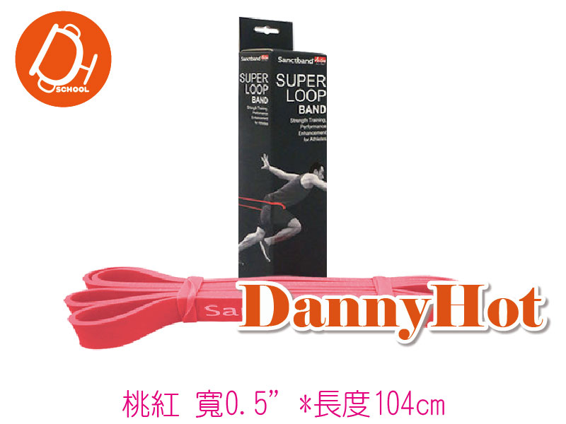 超級拉力帶-寬0.5吋*104cm