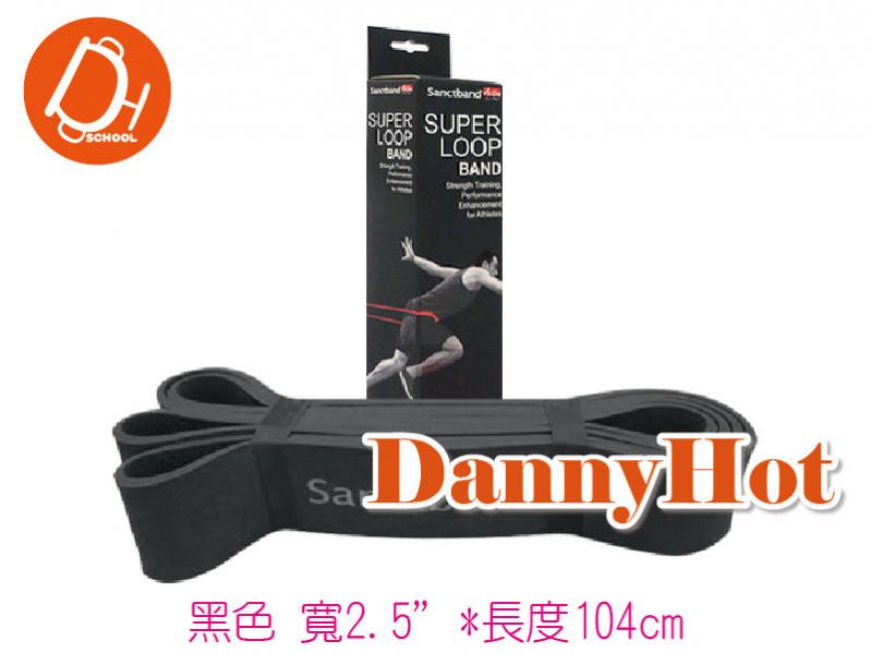 超級拉力帶-寬2.5吋*104cm