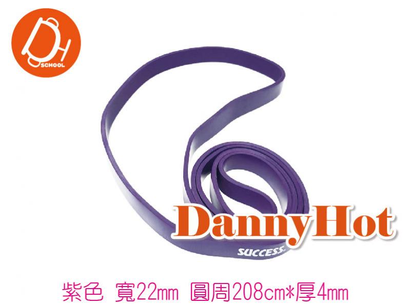 環狀訓練拉力帶-寬22*厚4mm