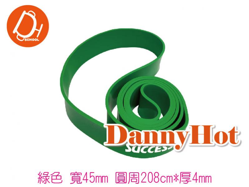 環狀訓練拉力帶-寬45*厚4mm