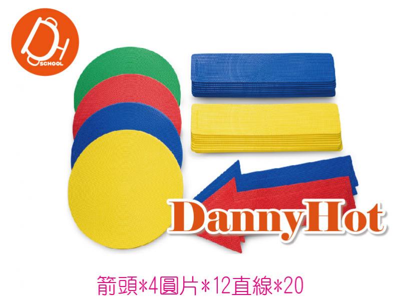 引導步伐軟墊組