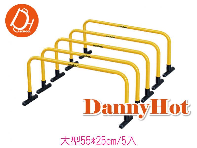 大田徑跳欄(55*25cm)