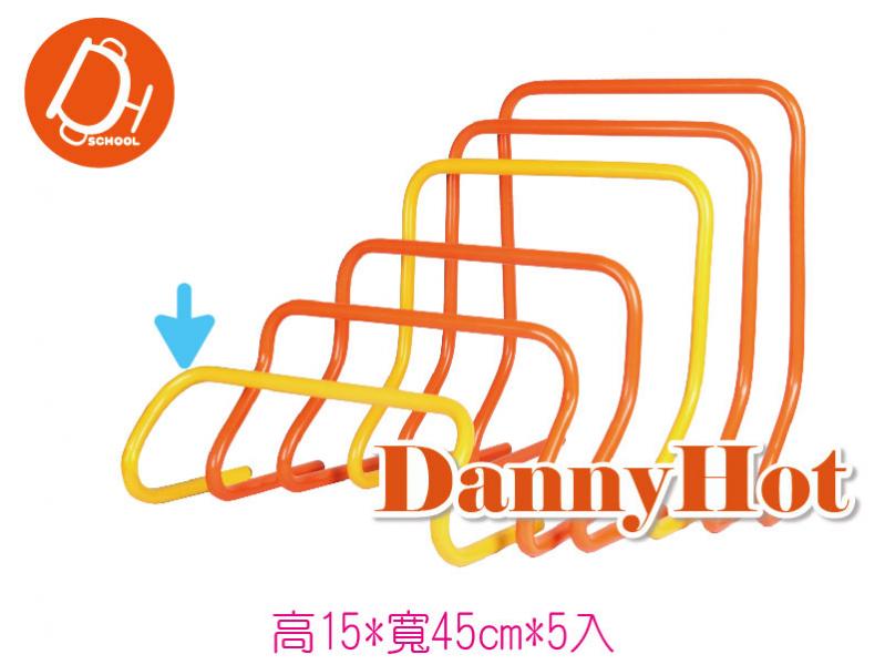 高低梯-高15*寬45cm