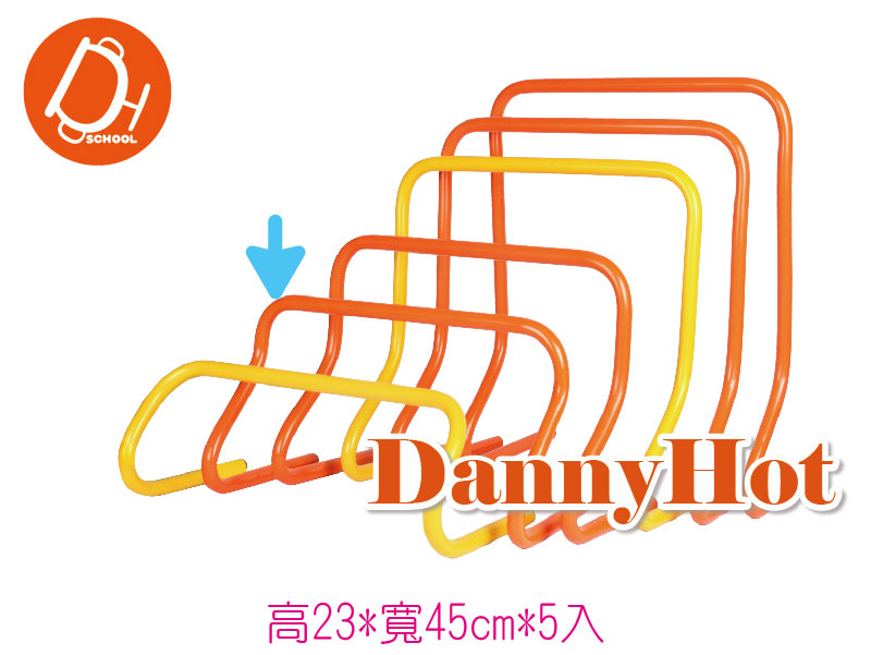 高低梯-高23*寬45cm
