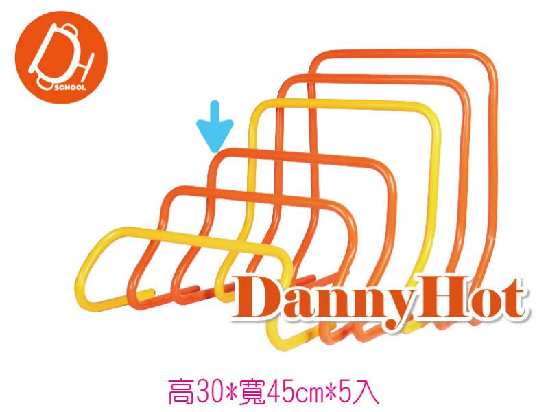 高低梯-高30*寬45cm
