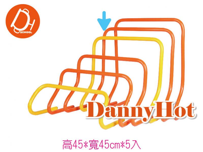 高低梯-高45*寬45cm