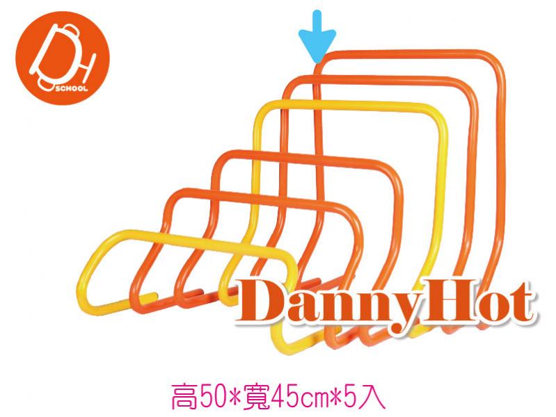 高低梯-高50*寬45cm