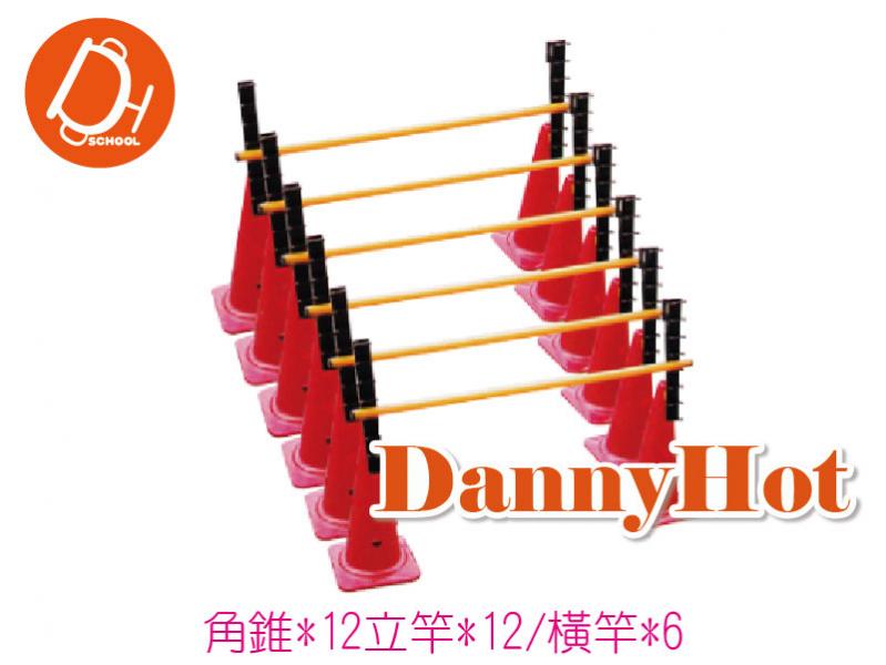 角錐欄架組