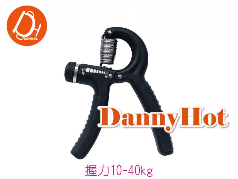 可調握力器