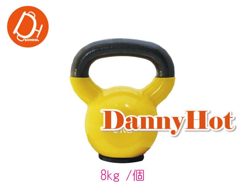 壺鈴(8kg)
