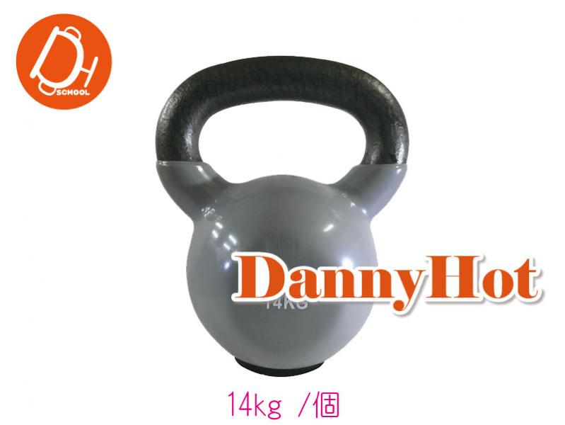 壺鈴(14kg)