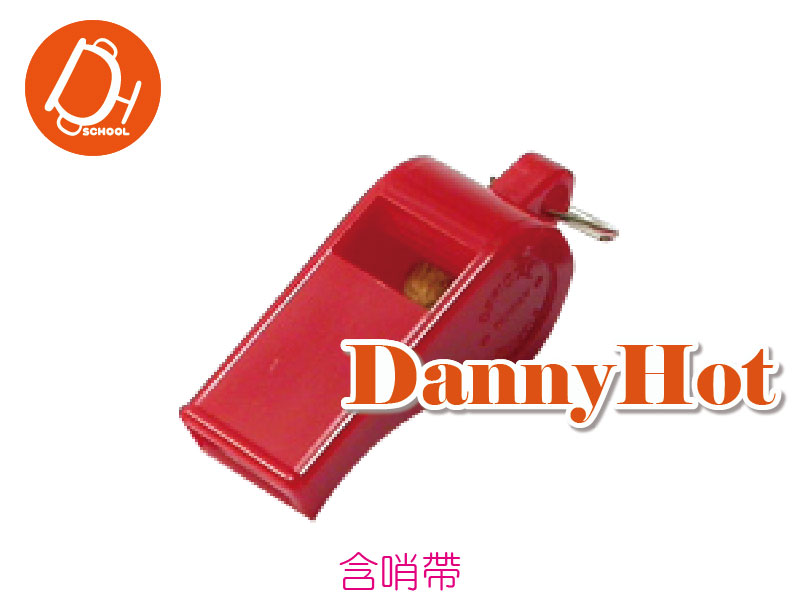 塑膠裁判哨