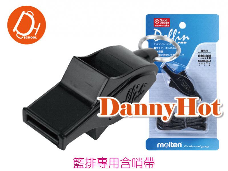 海豚哨