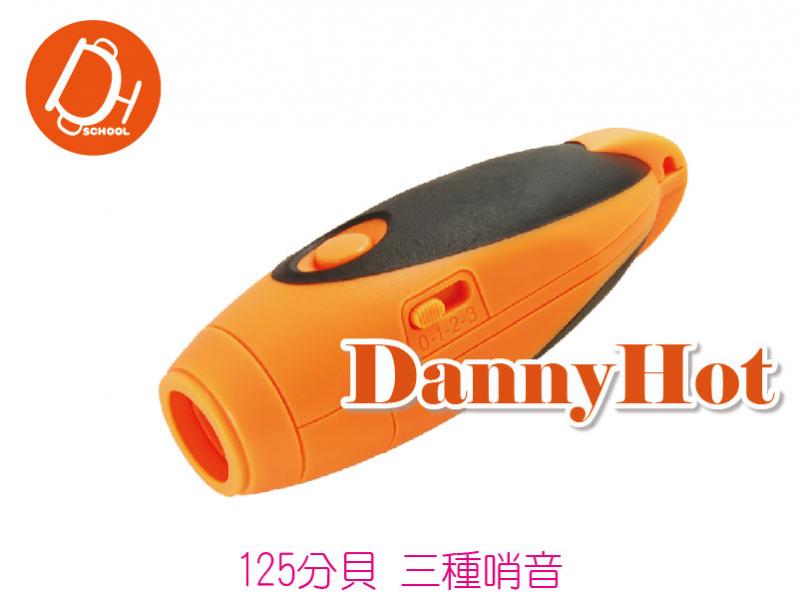 電子哨