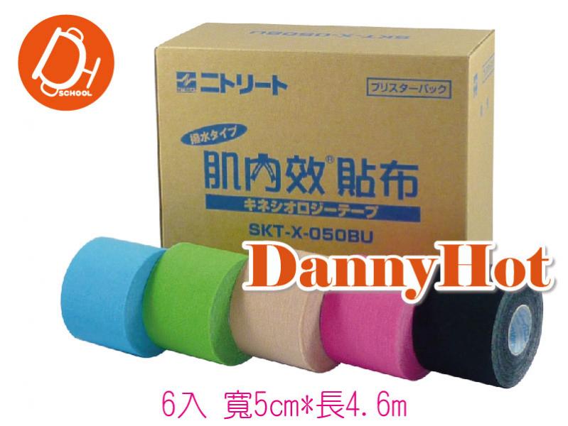 日製肌內效貼布