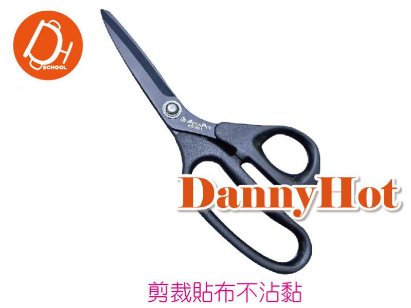 肌內效專用剪刀