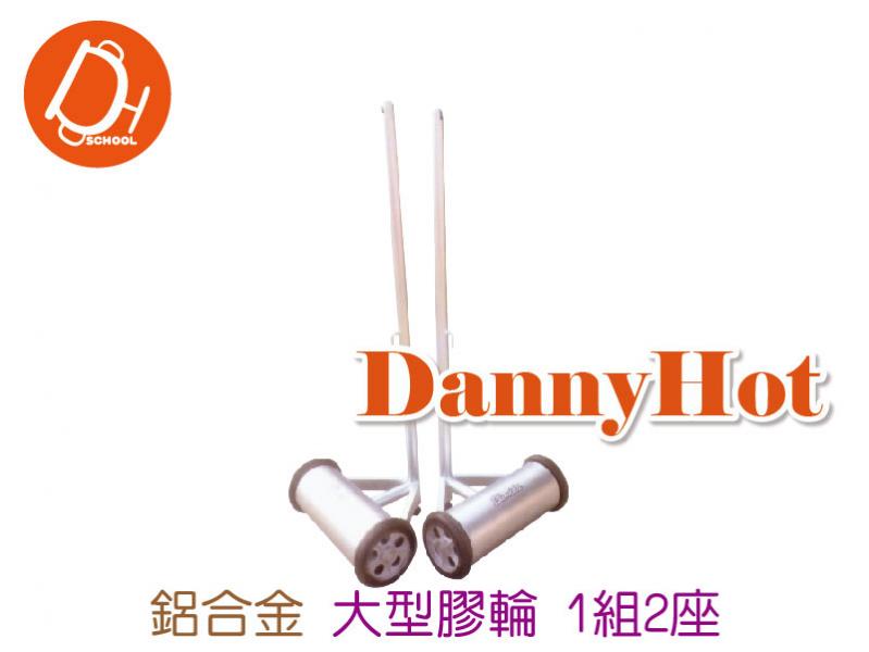 滾輪式羽球柱-鋁合金
