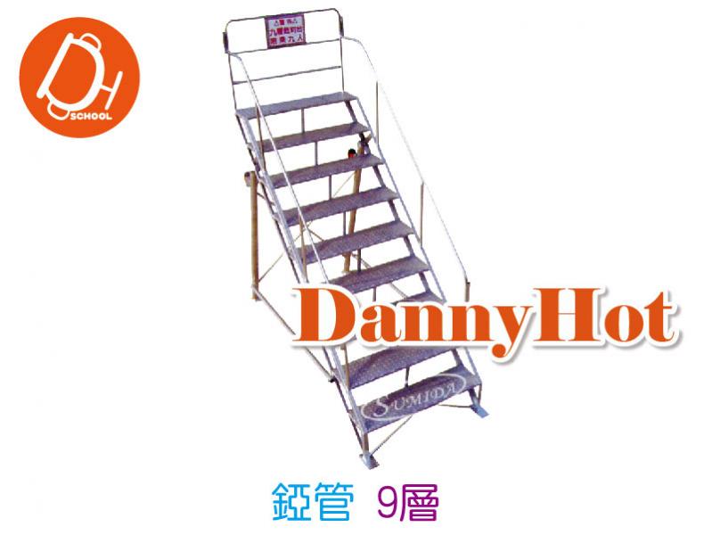 九層終點裁判台-錏管