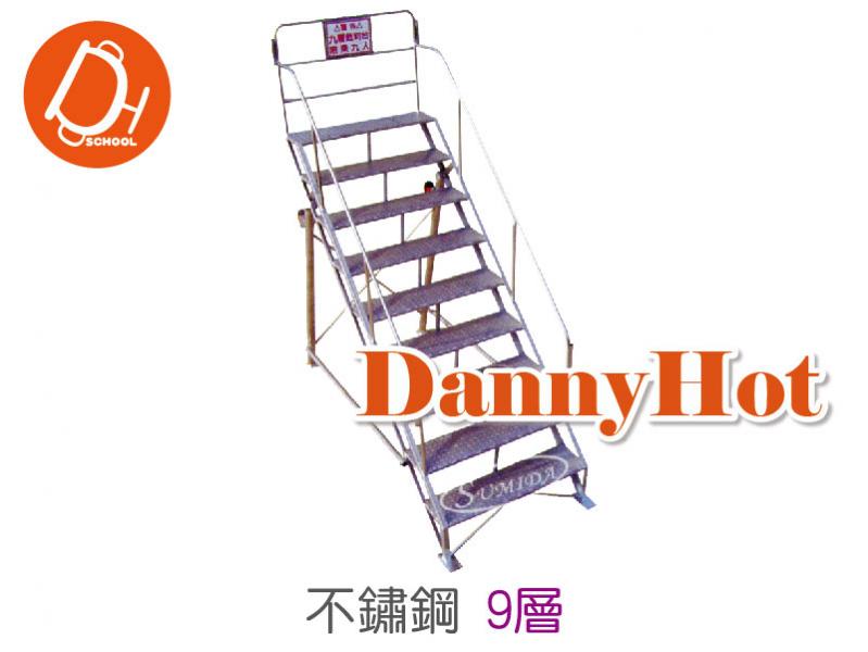 九層終點裁判台-不銹鋼