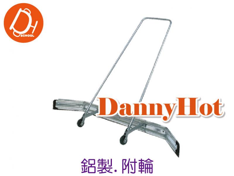推水器-鋁製